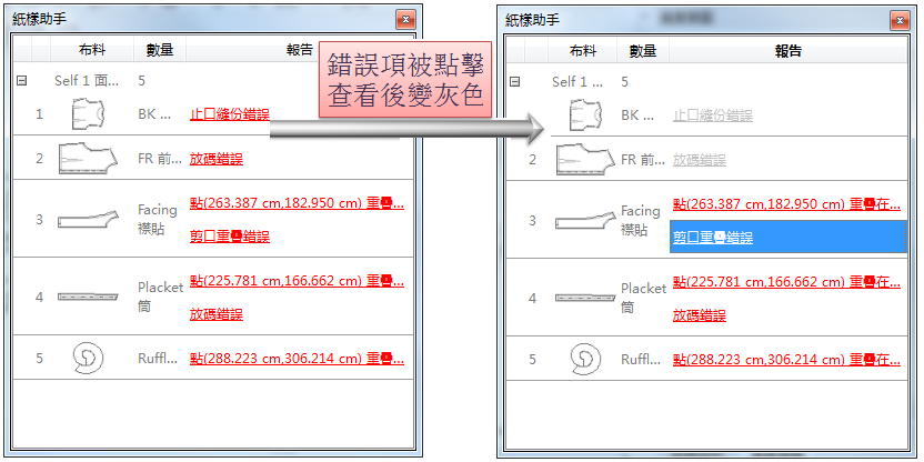 menu_image243