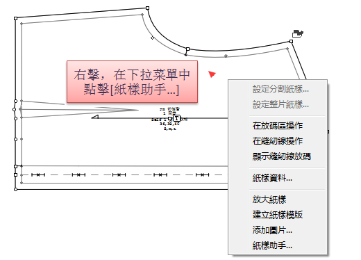 menu_image244