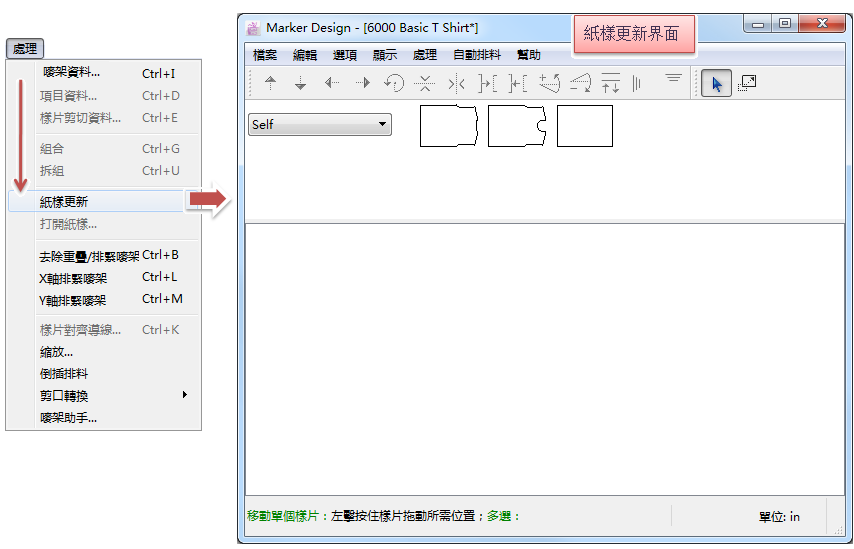 menu_image248