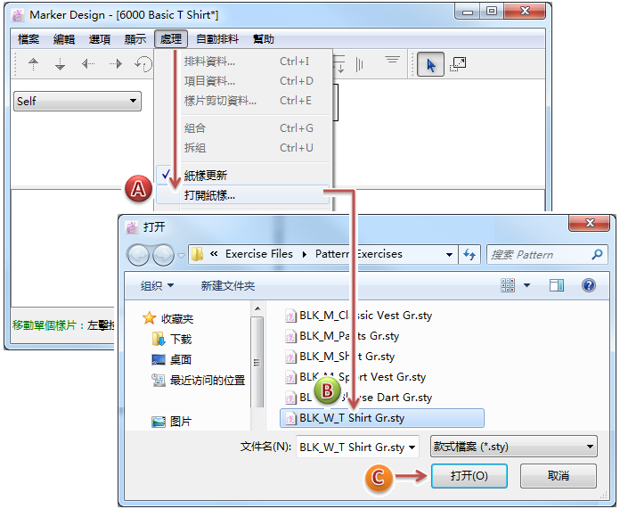 menu_image253
