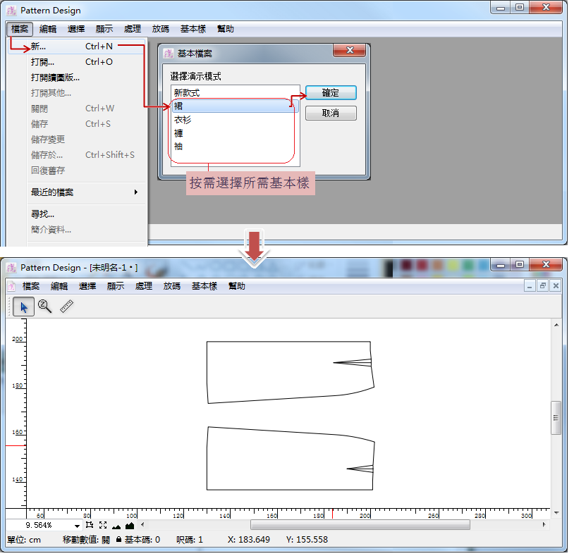 menu_image254