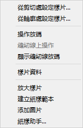 menu_image270