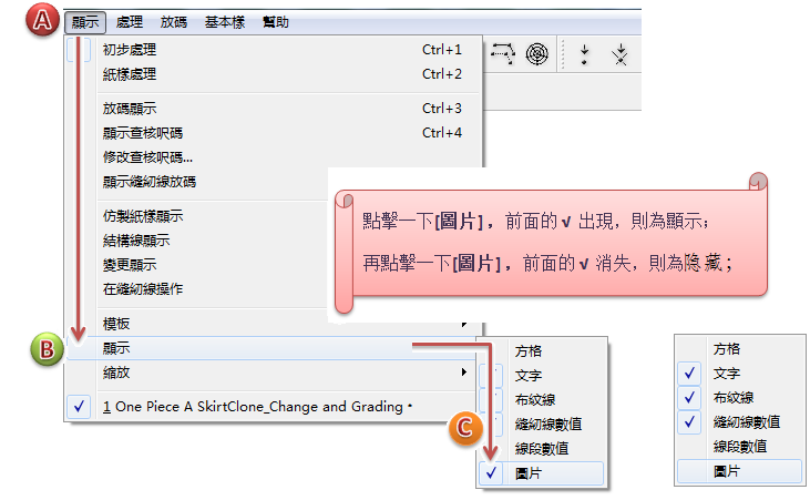 menu_image283