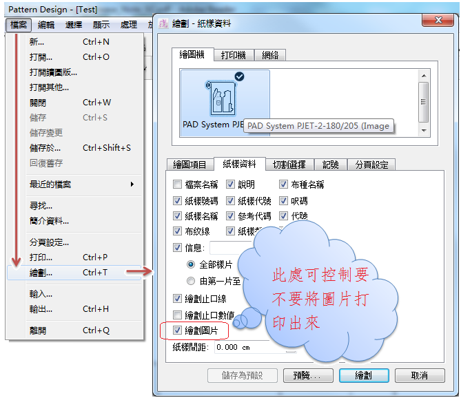 menu_image294