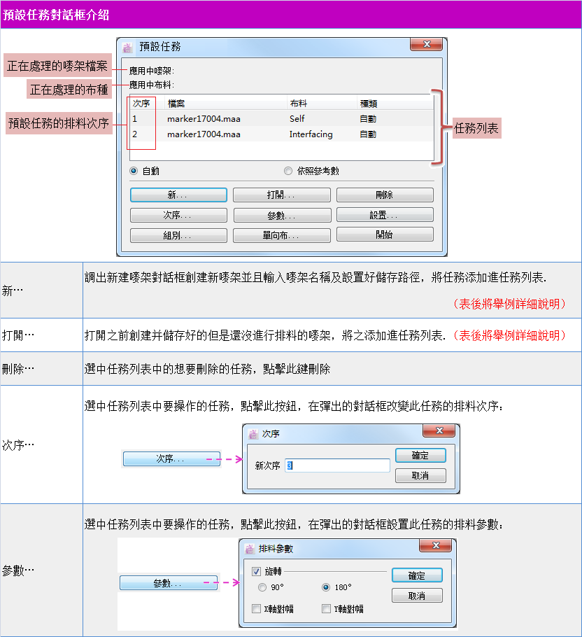 menu_image295