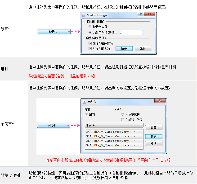 menu_image296