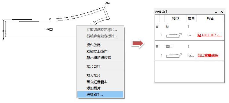 menu_image297