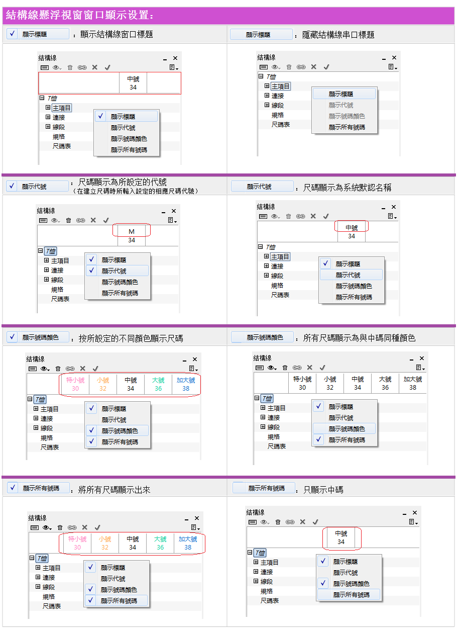 mtm_image040
