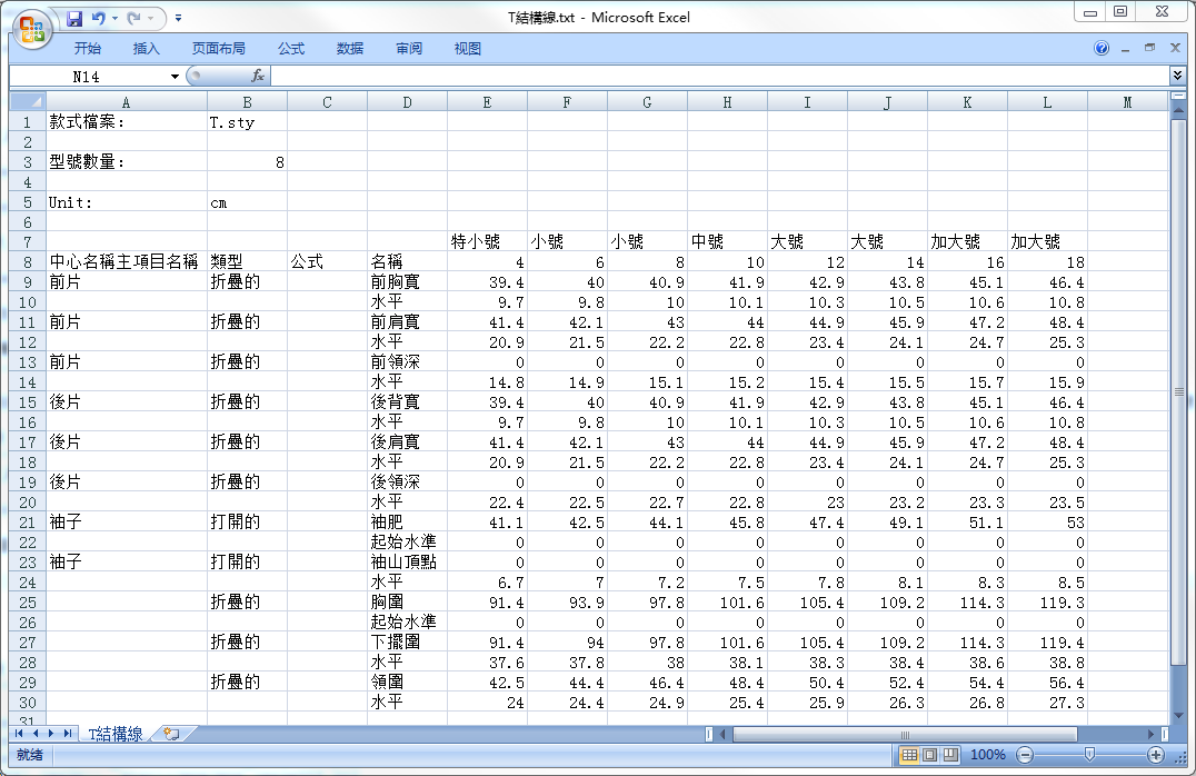 mtm_image102