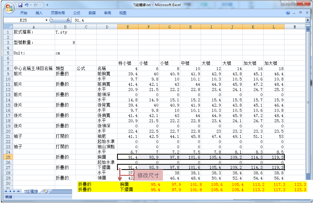 mtm_image103