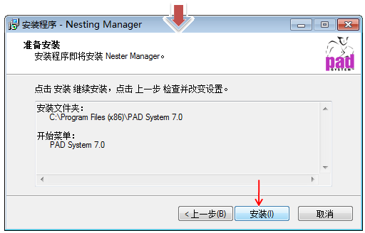 nester006