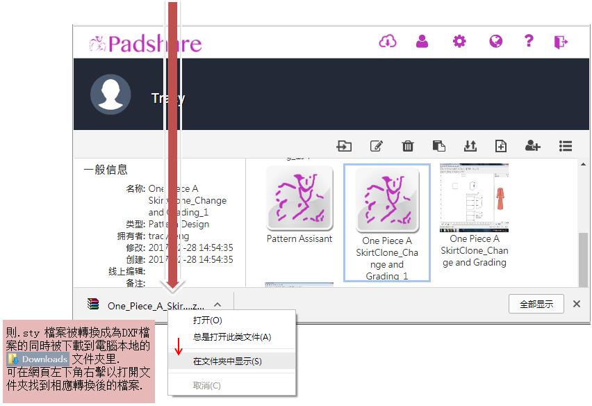 padshare010