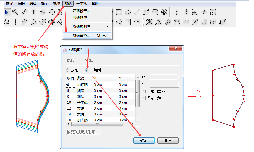 tcv6multipoint