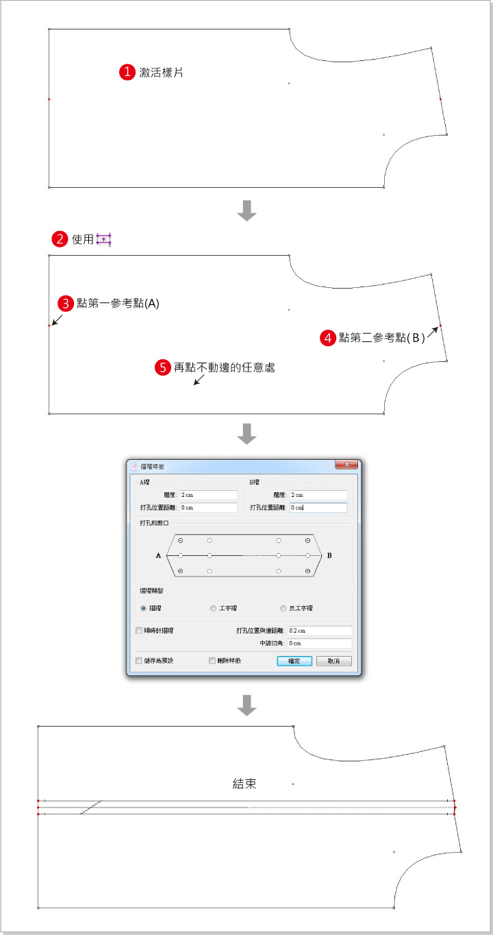 ../../_images/tool-082.jpg