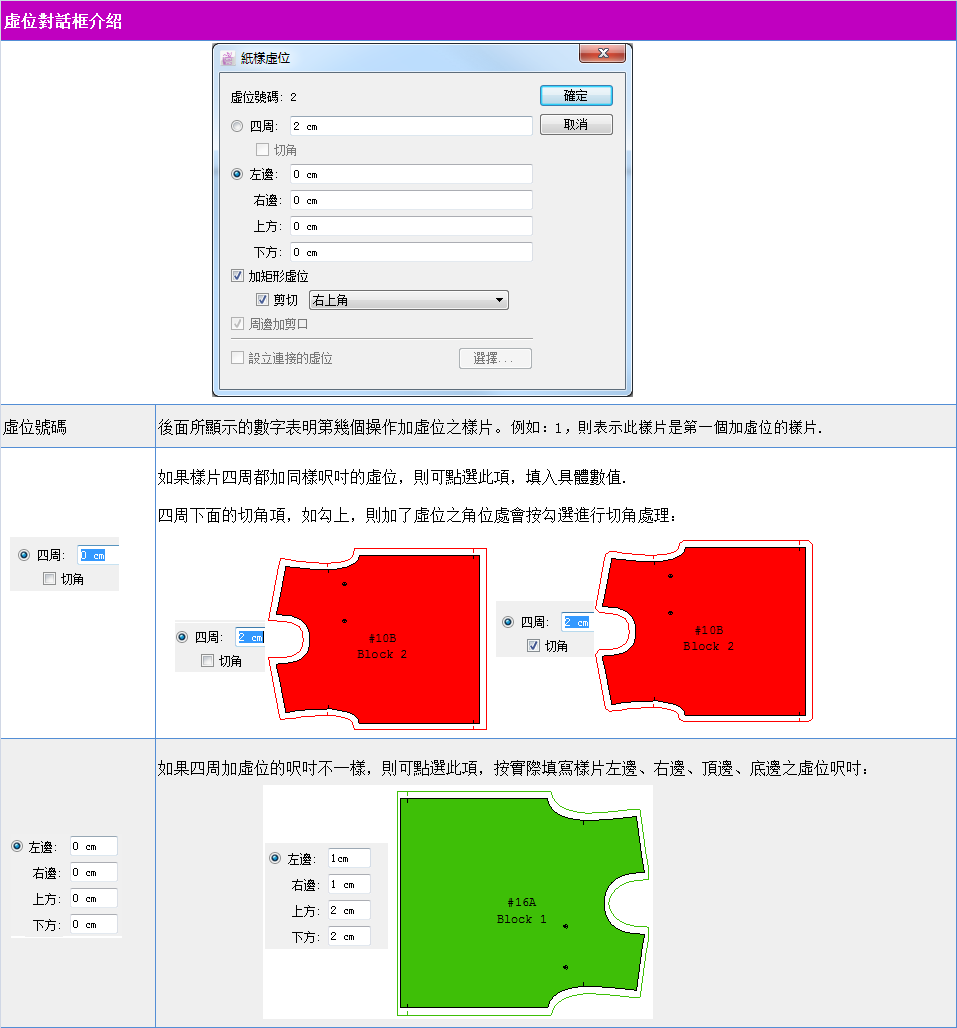 tool_image005_3