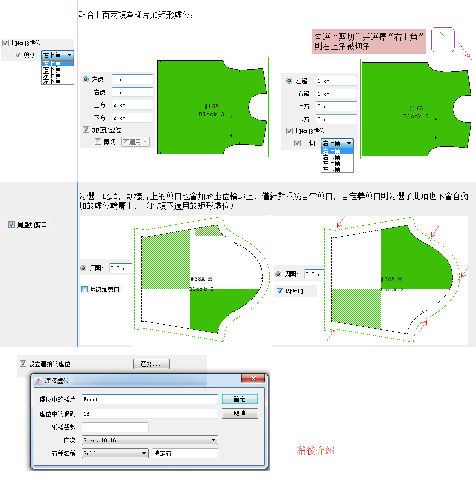 tool_image005_4