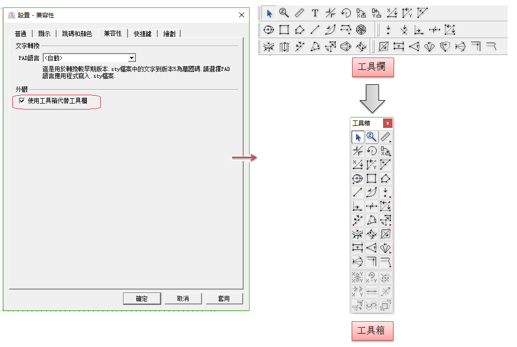 tool_image1