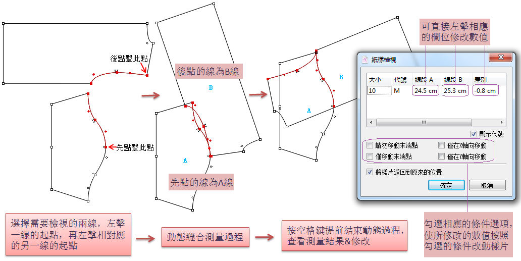 tool_image106