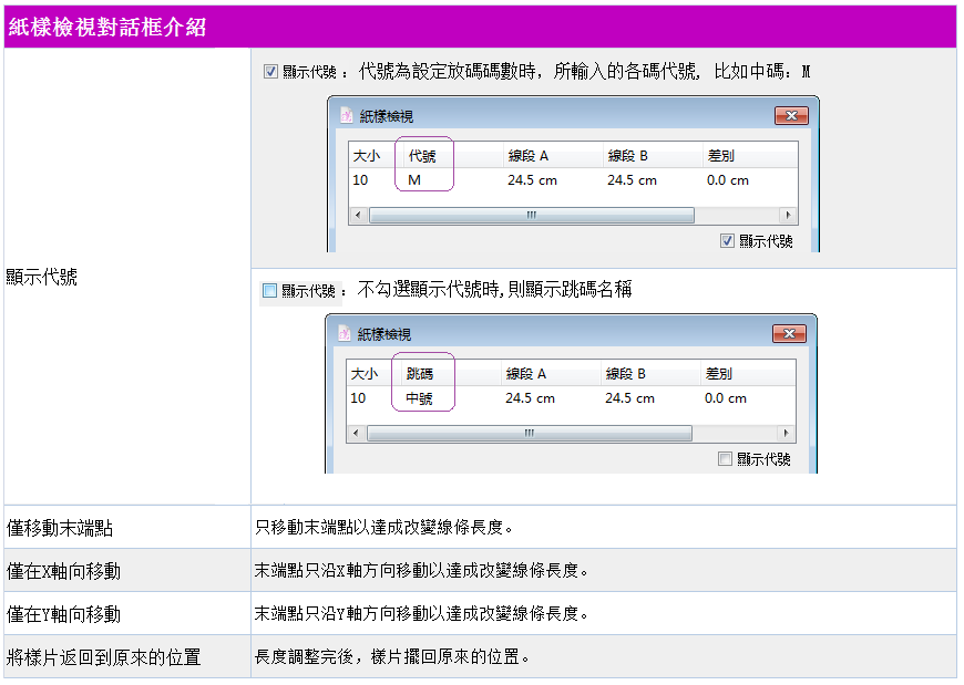 tool_image106_1