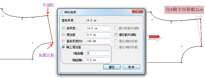 tool_image109