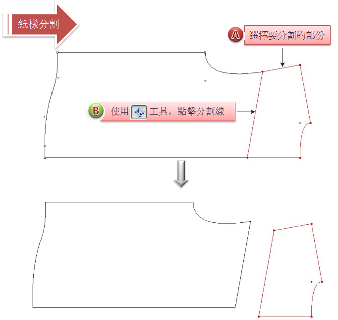 tool_image123