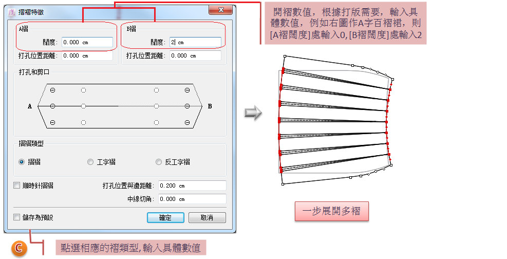 tool_image133_1
