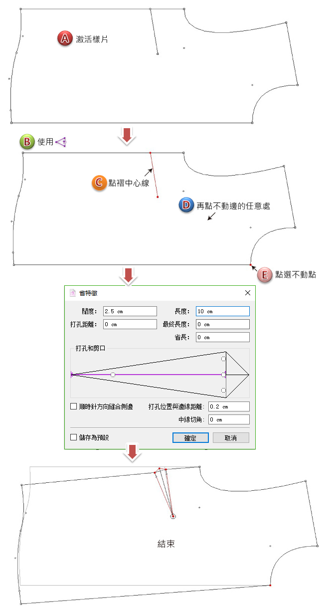 tool_image135