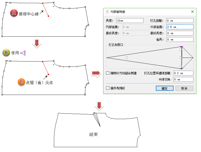 tool_image136