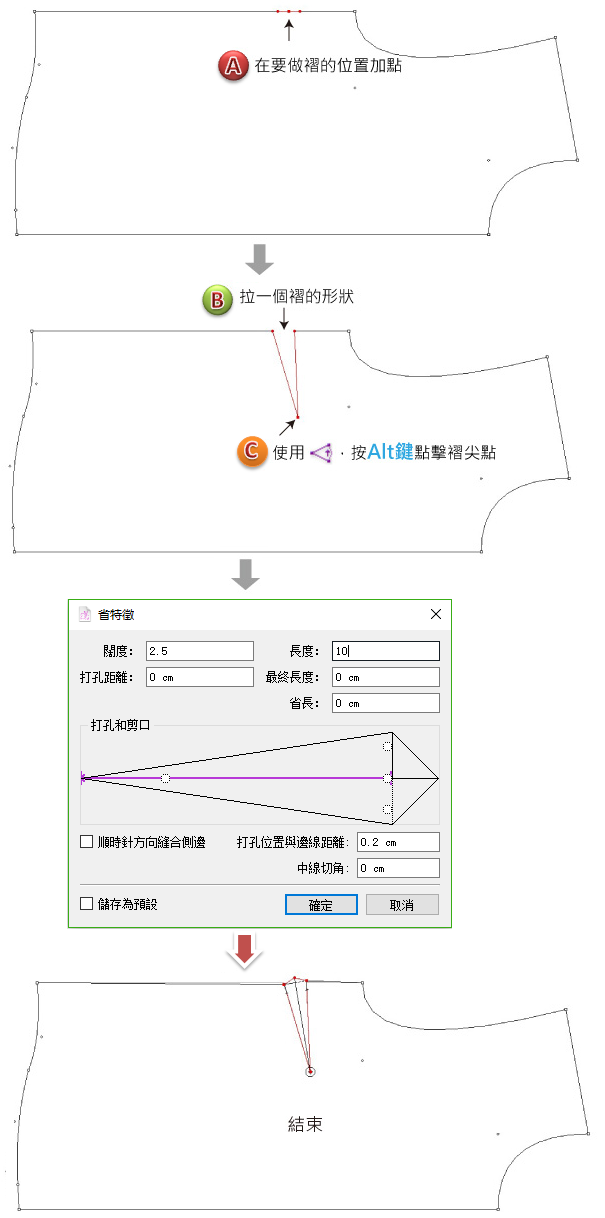 tool_image137