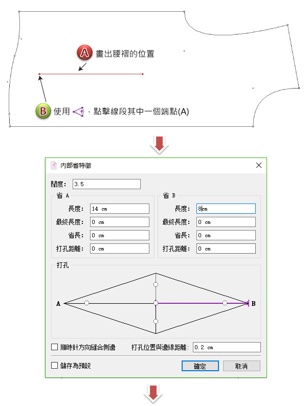 tool_image138