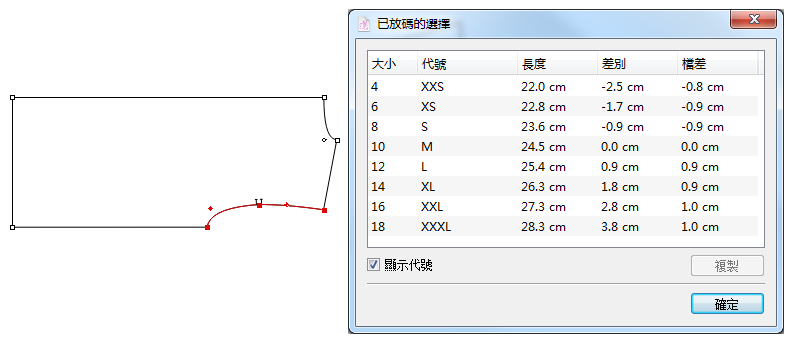 tool_image15