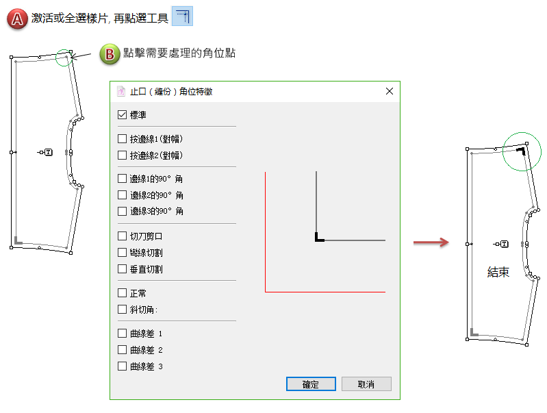 tool_image151