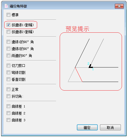 tool_image154