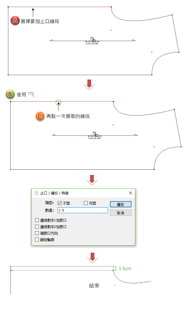 tool_image164