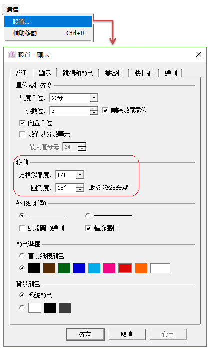 tool_image27