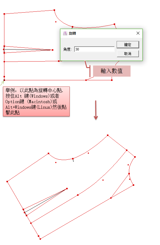 tool_image30