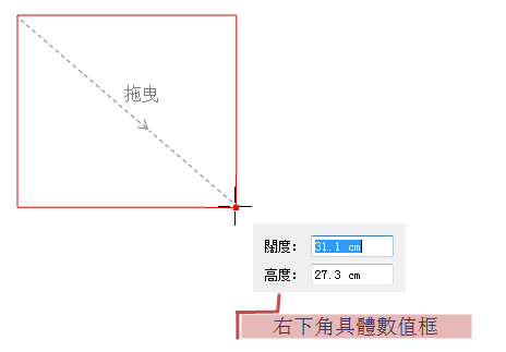 tool_image51_1