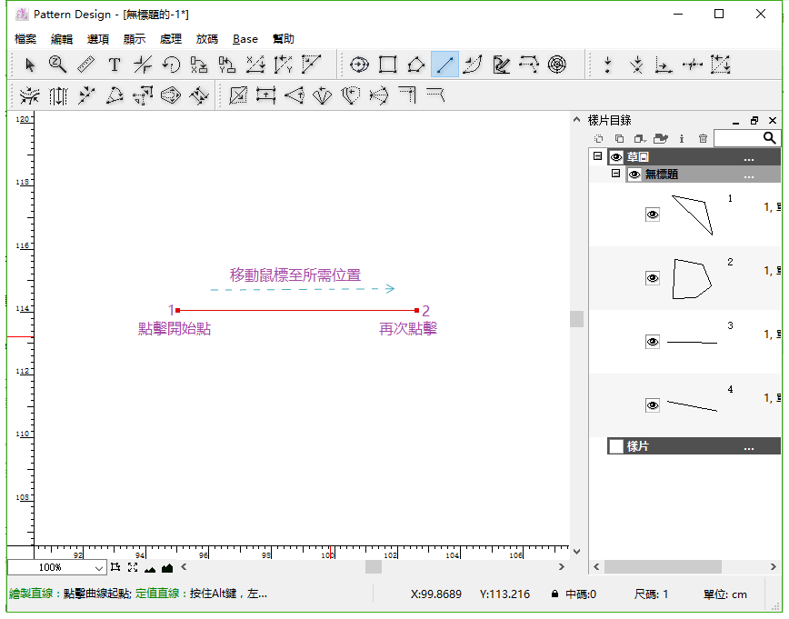 tool_image57