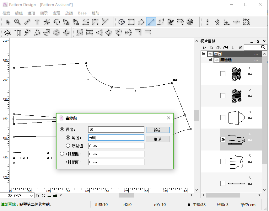 tool_image59