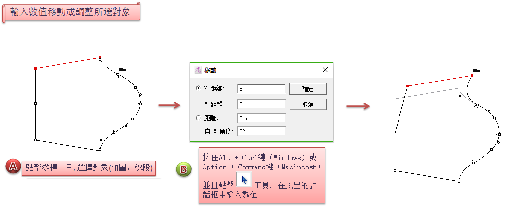 tool_image7