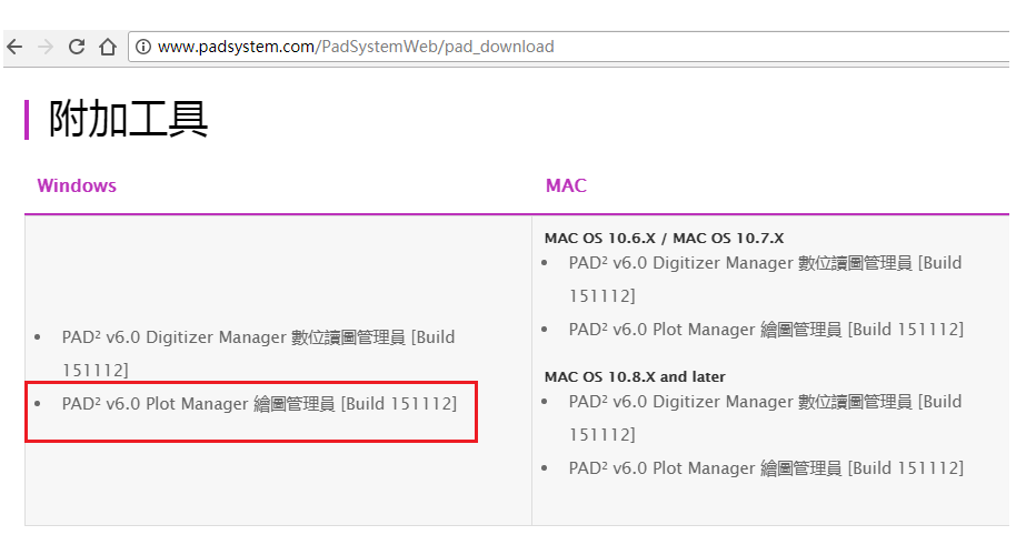 wins_install_01