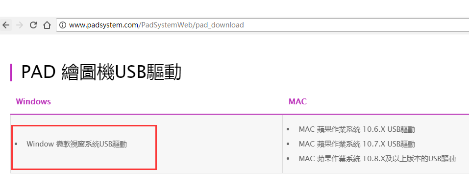 wins_install_02