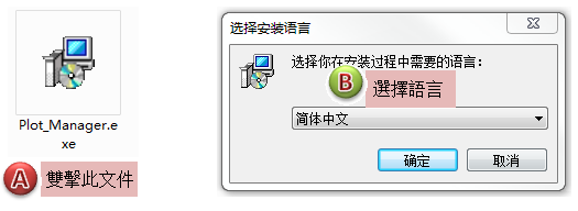 wins_install_06