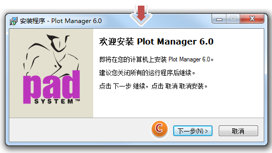wins_install_07