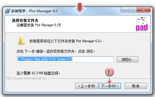 wins_install_09
