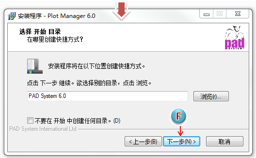 wins_install_10
