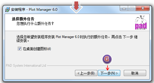 wins_install_11