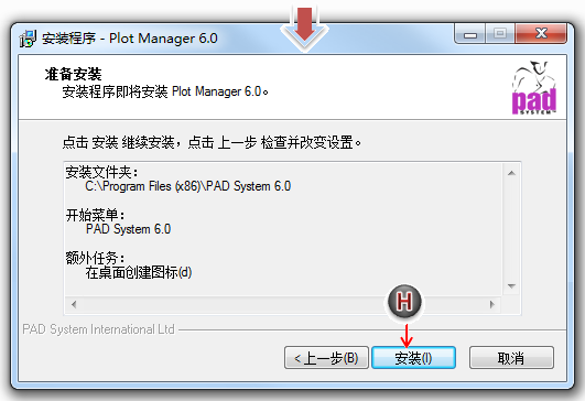 wins_install_12