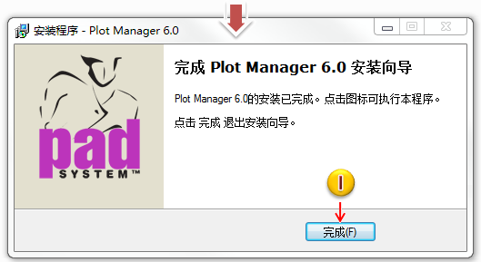 wins_install_13