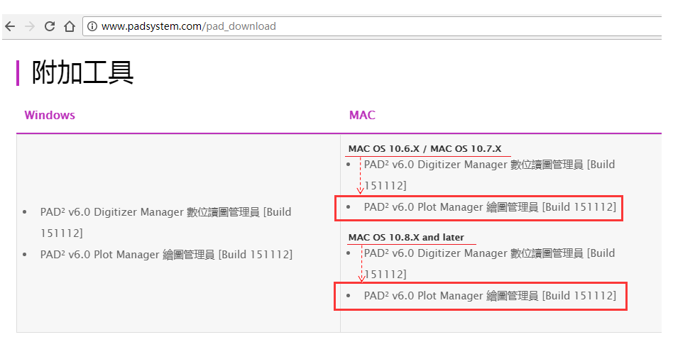wins_install_15